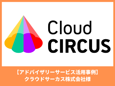 CloudCIRCUS_logo.png