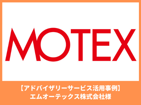 MOTEX_logo.png