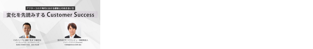 webiner_02.png