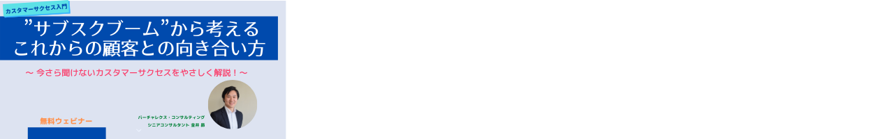 webiner_04.png